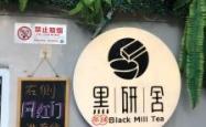 赤峰奶茶包装批发电话多少号