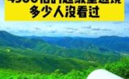 赤峰市区帐篷露营基地电话号码