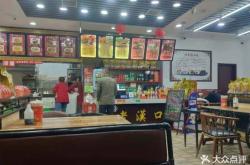 赤峰都林蒙餐饮店电话号码
