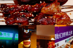 赤峰时代烧烤店电话号码多少