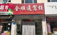 席氏果蔬超市赤峰店电话号码