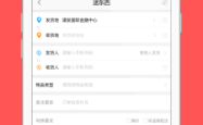 赤峰优优跑腿公司电话多少号
