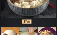 赤峰口袋捞面电话多少啊