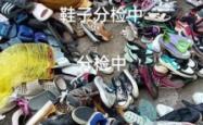 赤峰新城区旧被子回收电话号码