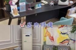 赤峰市医美美容医院电话号码