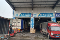 吕梁至赤峰物流电话号码查询
