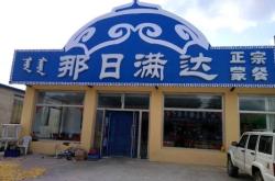 赤峰小杨救援队电话地址查询