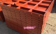 赤峰大钢模板厂电话号码查询