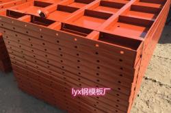 赤峰大钢模板厂电话号码查询
