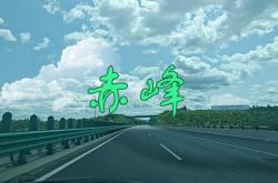 赤峰静轩足疗电话号码多少