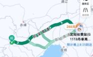 大同赤峰拼车群电话号码多少