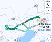 大同赤峰拼车群电话号码多少