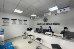 赤峰九号车馆电话号码查询