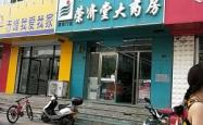 赤峰服装制衣厂电话多少号