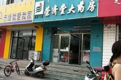 赤峰服装制衣厂电话多少号