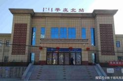 赤峰平庄私房蛋糕店电话号码
