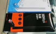 赤峰市便宜文具袋店电话号码