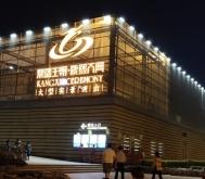 赤峰承德旅游团电话号码是多少
