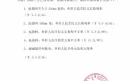 赤峰二附院投诉电话号码是多少