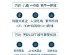 赤峰万达广场3楼电话号码
