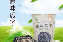 赤峰洽林瓜子专卖店电话号码