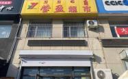 赤峰家装五金店电话号码