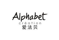 赤峰爱法贝童装店电话号码