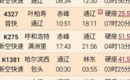 赤峰林东加油站电话号码