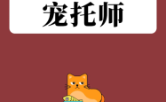万达赤峰宠物店电话多少