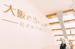 赤峰市宝贝壹选门店电话号码