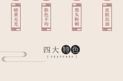 赤峰市中药美容团购电话号码