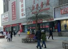 赤峰市抓娃娃店地址电话号码