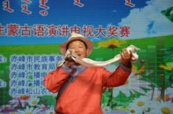 赤峰蒙古语日报社电话号码