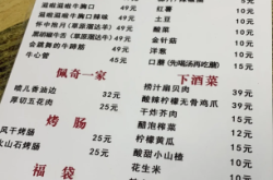 赤峰红山锦正烧烤店电话号码