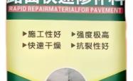 赤峰乳胶漆工厂电话地址查询