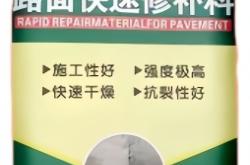 赤峰乳胶漆工厂电话地址查询