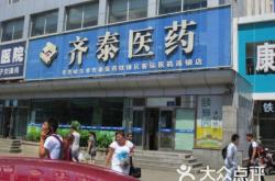 赤峰万达早茶店电话地址查询