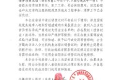 赤峰社保局的电话多少号