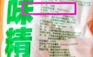 赤峰特价调味品厂家电话号码
