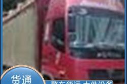 赤峰市老安物流电话多少