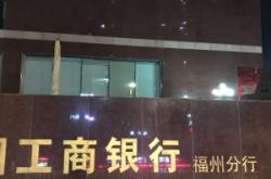 赤峰工商银行各网点电话查询