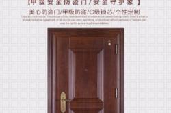 赤峰市开锁公司电话号码查询
