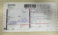 赤峰市新城顺丰快递电话号码