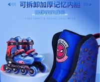 赤峰儿童滑轮鞋店电话号码多少