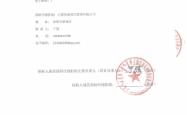 赤峰市钢材经销商电话号码