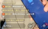 赤峰直播买货平台电话是多少号