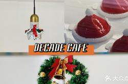 赤峰吃喝玩乐蛋糕店电话号码
