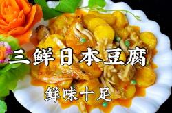 赤峰市海鲜厨师电话号码查询