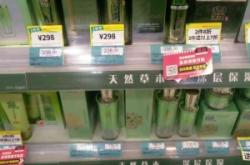 赤峰便宜的彩妆店地址电话号码