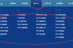 赤峰过桥倒贷电话查询号码是多少